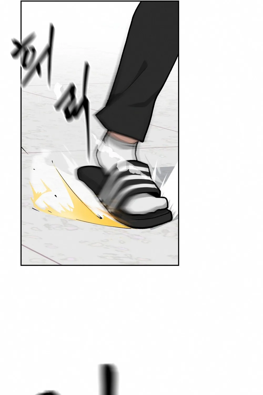 Designated Bully Chapter 7 page 45 - 