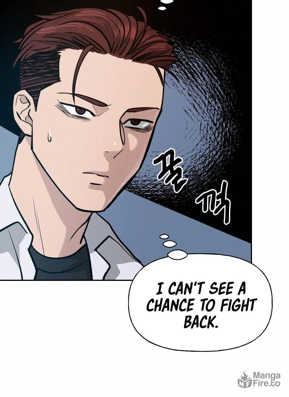 Designated Bully Chapter 7 page 78 - 