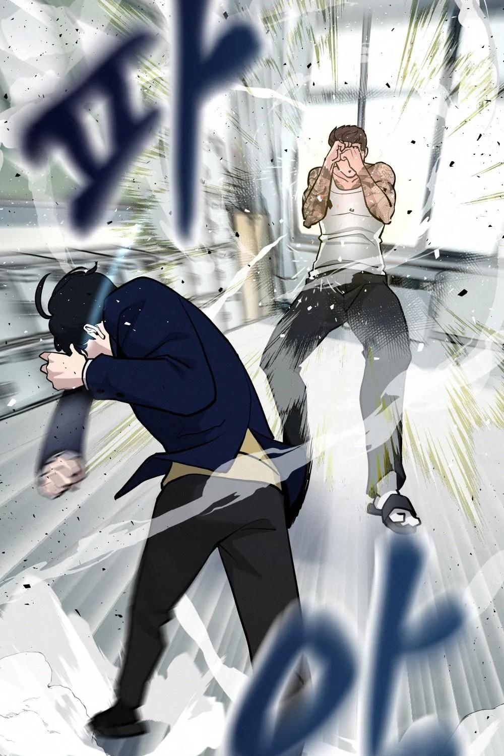 Designated Bully Chapter 7 page 83 - 