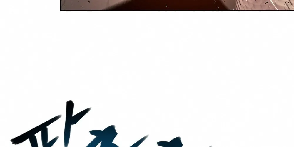 Designated Bully Chapter 7 page 86 - 