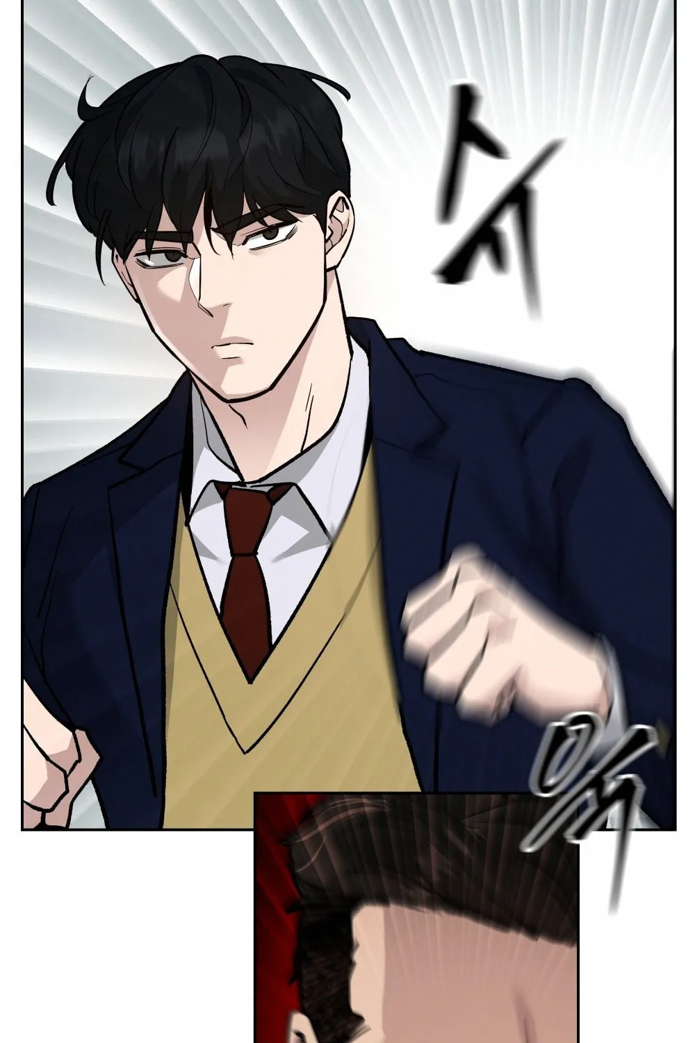 Designated Bully Chapter 7 page 99 - 