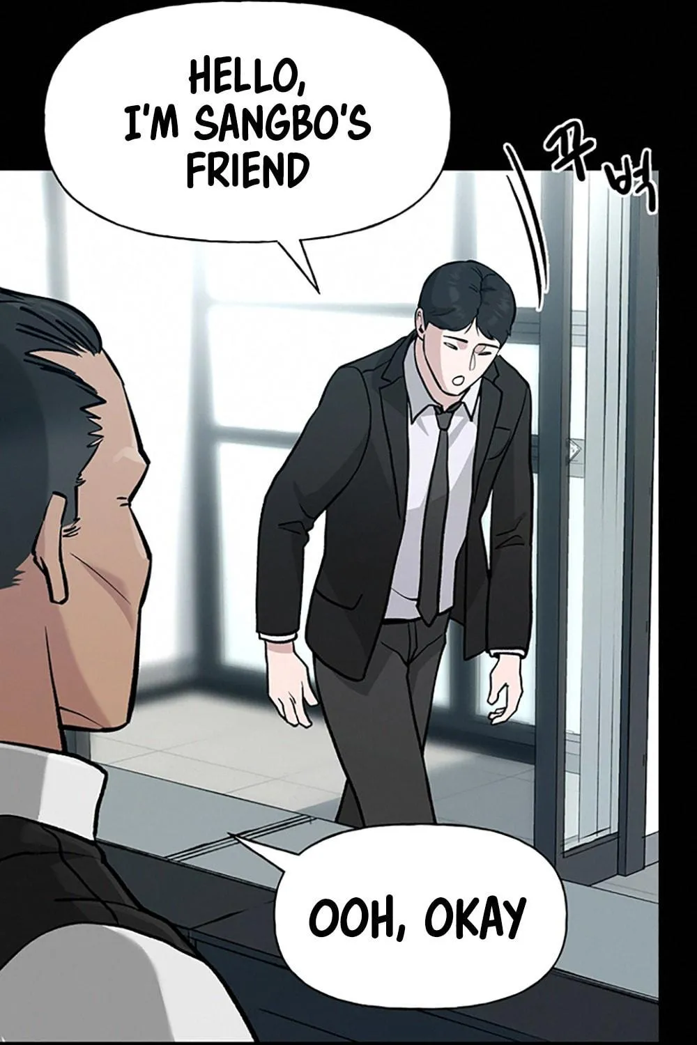Designated Bully Chapter 8 page 108 - 