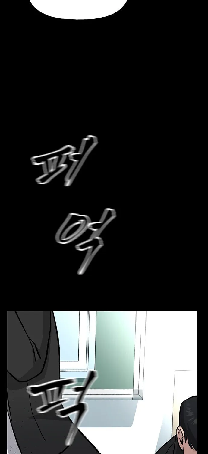 Designated Bully Chapter 8 page 120 - 
