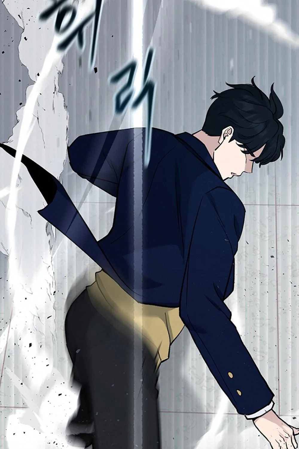 Designated Bully Chapter 8 page 46 - 