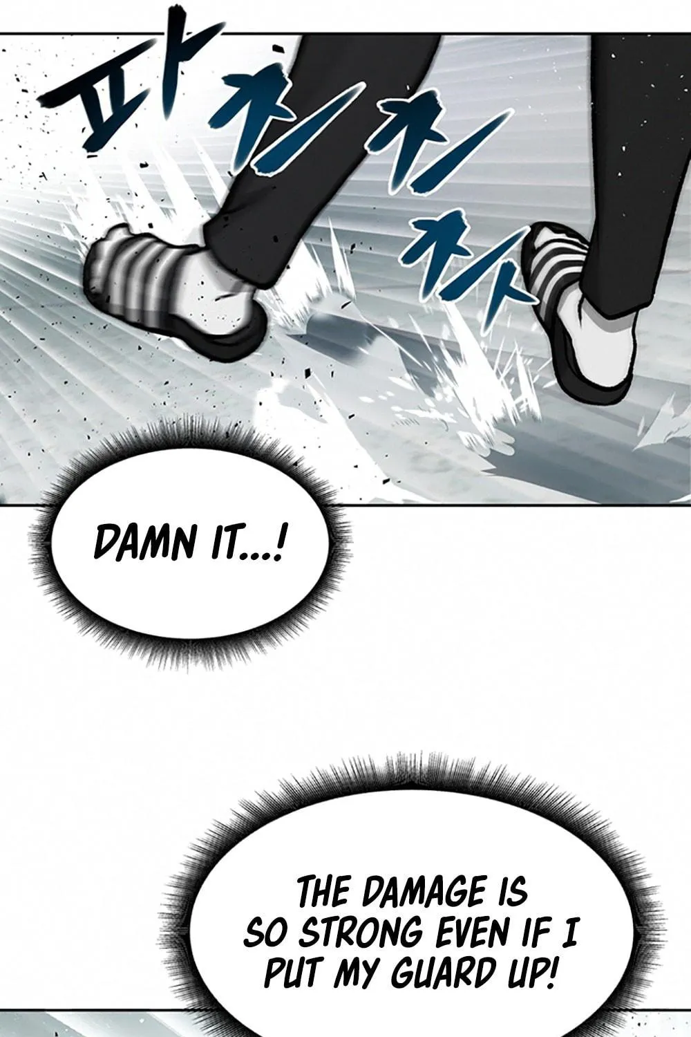 Designated Bully Chapter 8 page 51 - 
