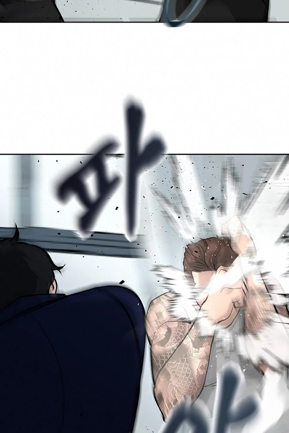 Designated Bully Chapter 8 page 80 - 