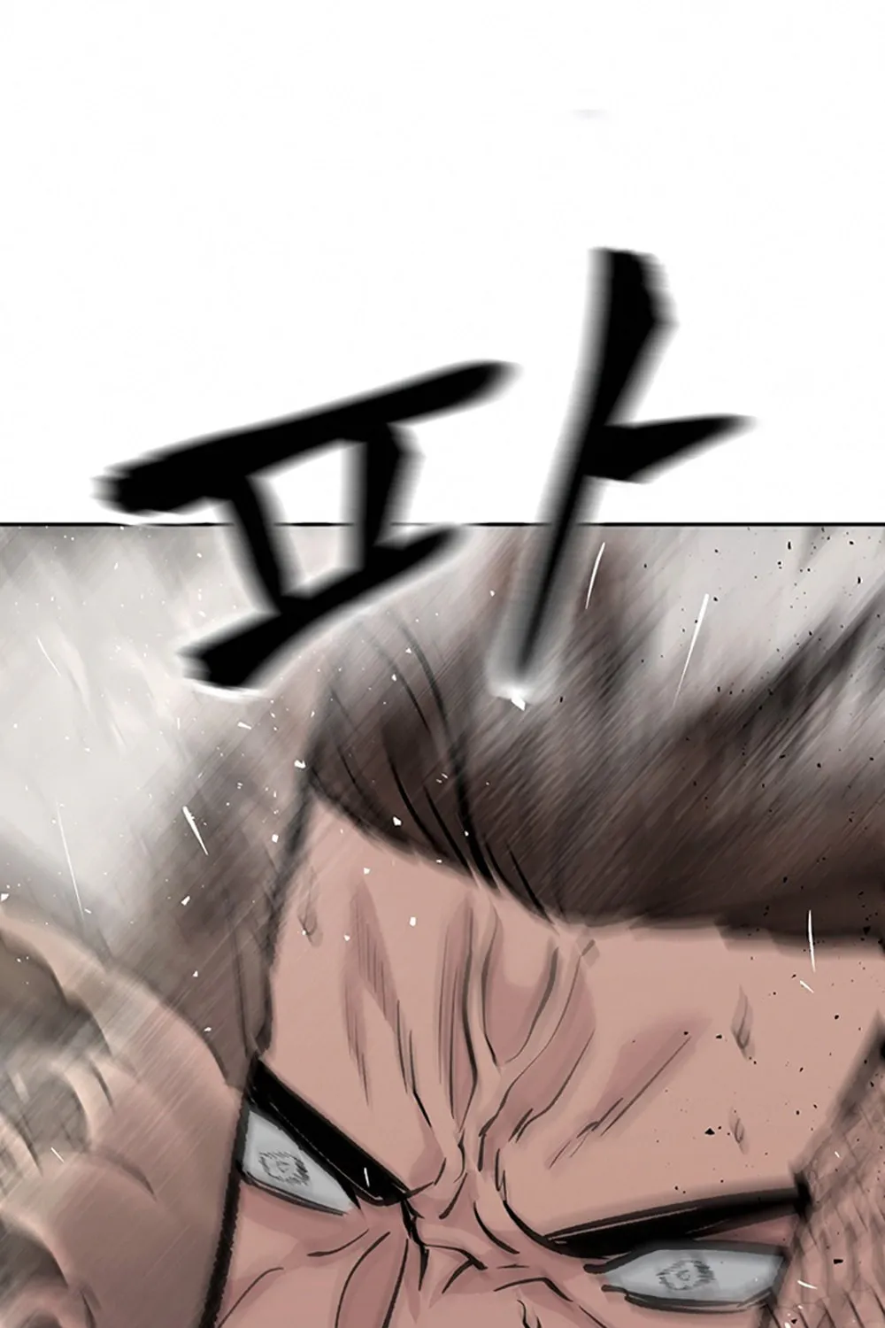 Designated Bully Chapter 8 page 82 - 