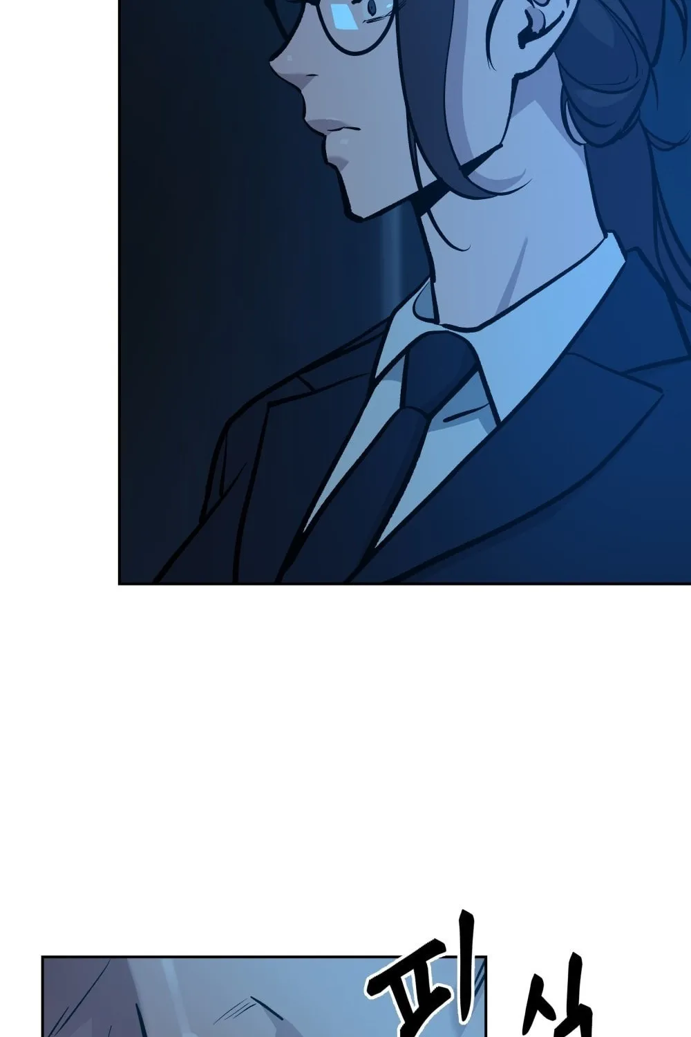 Designated Bully Chapter 9 page 108 - 