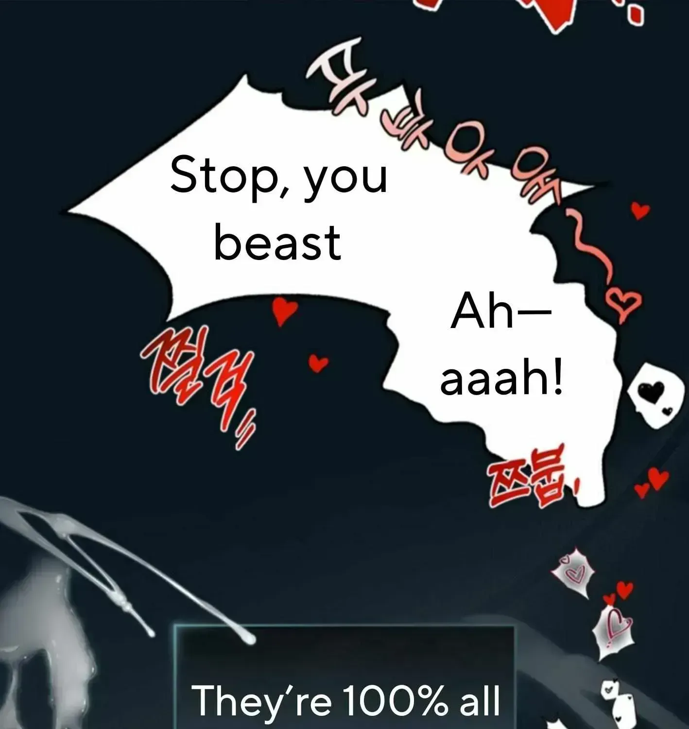 Desire Development Team (Short Story Collection) Chapter 5.2 page 51 - 