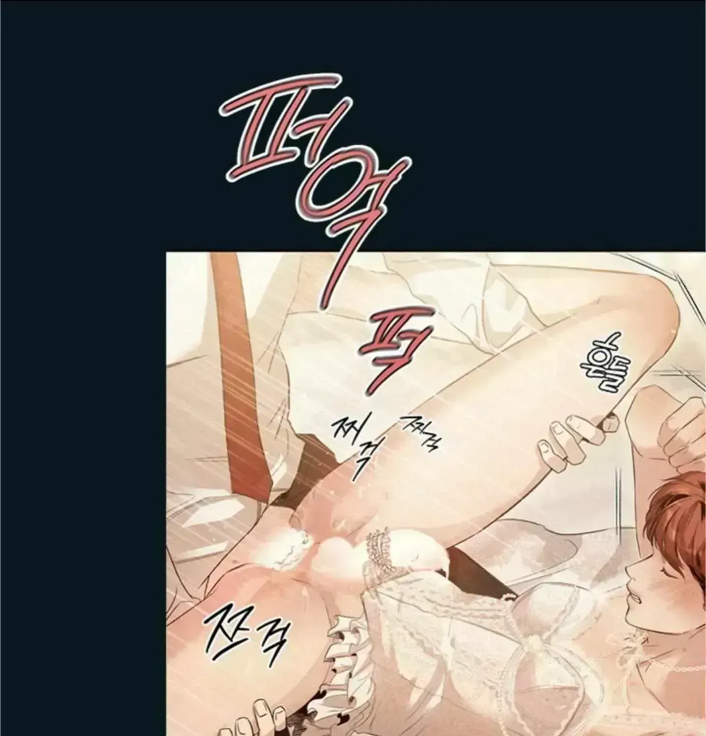 Desire Development Team (Short Story Collection) Chapter 5.4 page 24 - 