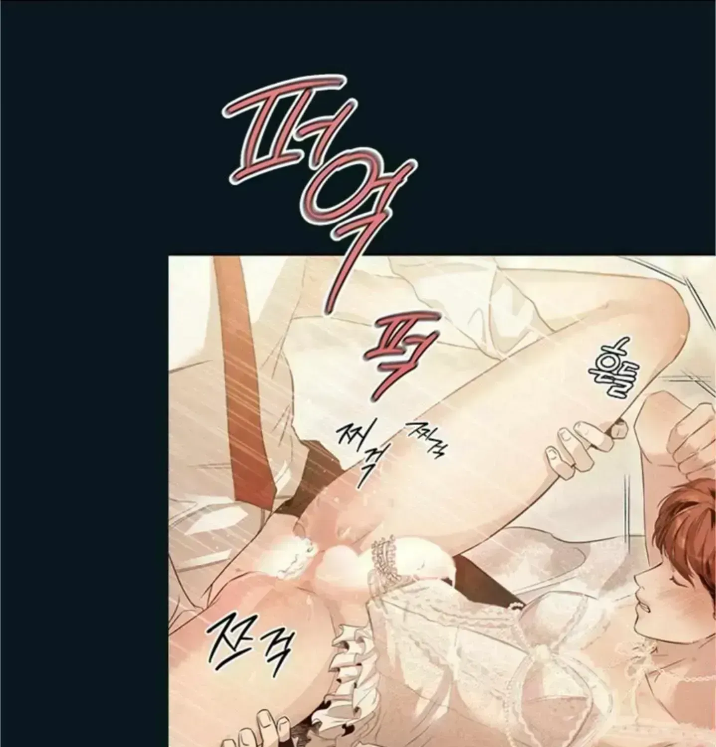 Desire Development Team (Short Story Collection) Chapter 5.7 page 24 - 