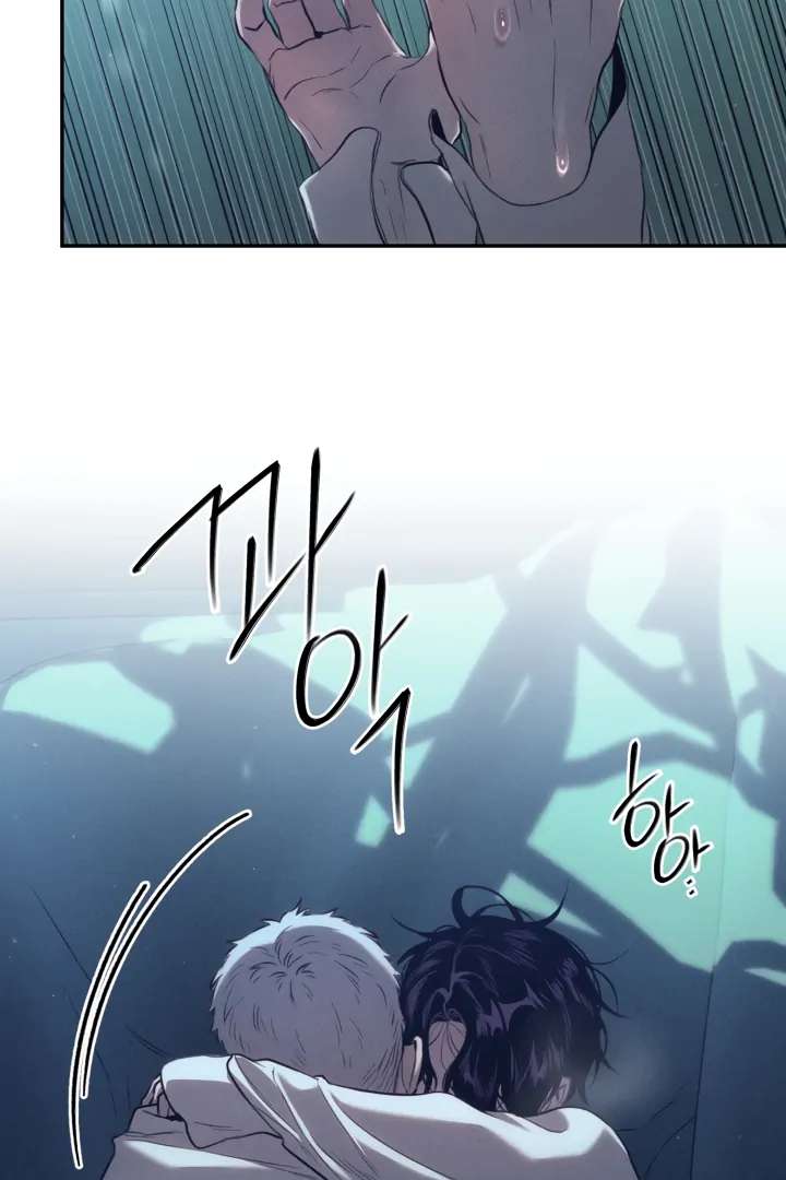 Desire Devotion Pleasure Chapter 2 page 24 - 