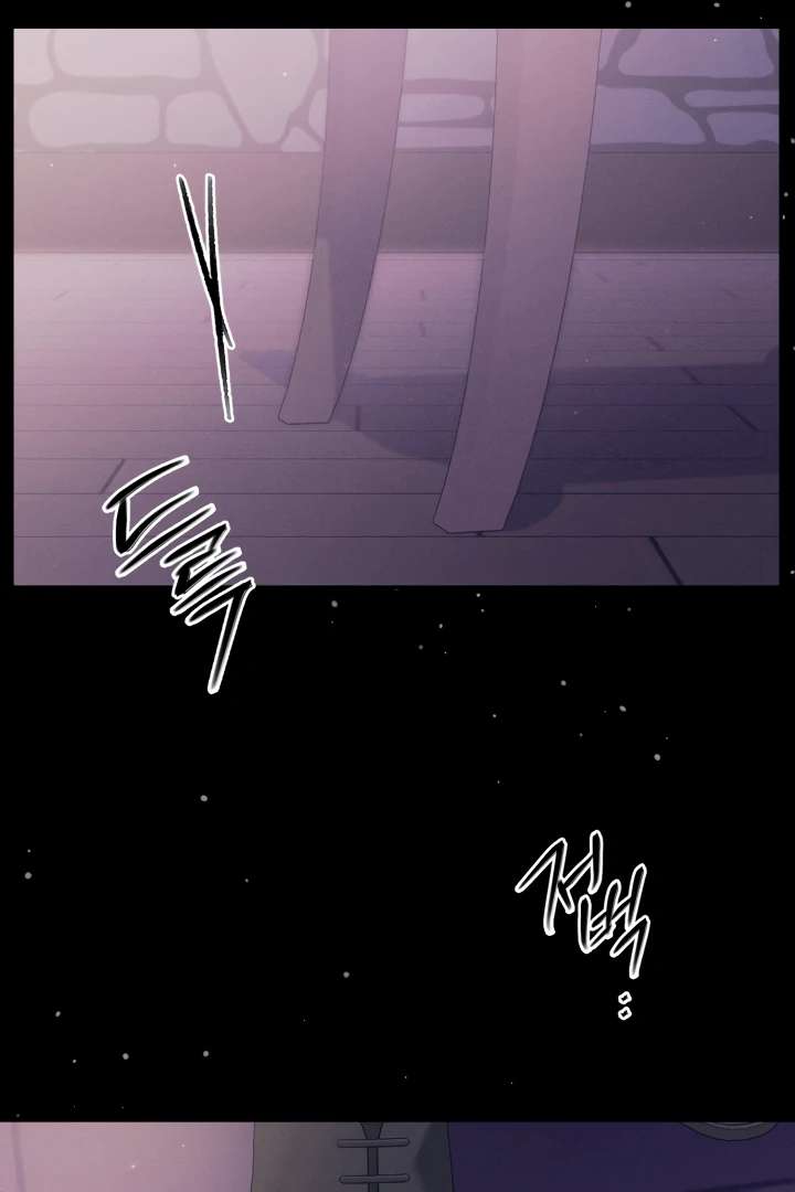 Desire Devotion Pleasure Chapter 4 page 3 - 