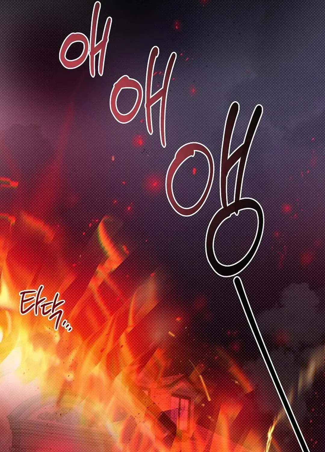 Desire Me if You Can Chapter 1.1 page 114 - 