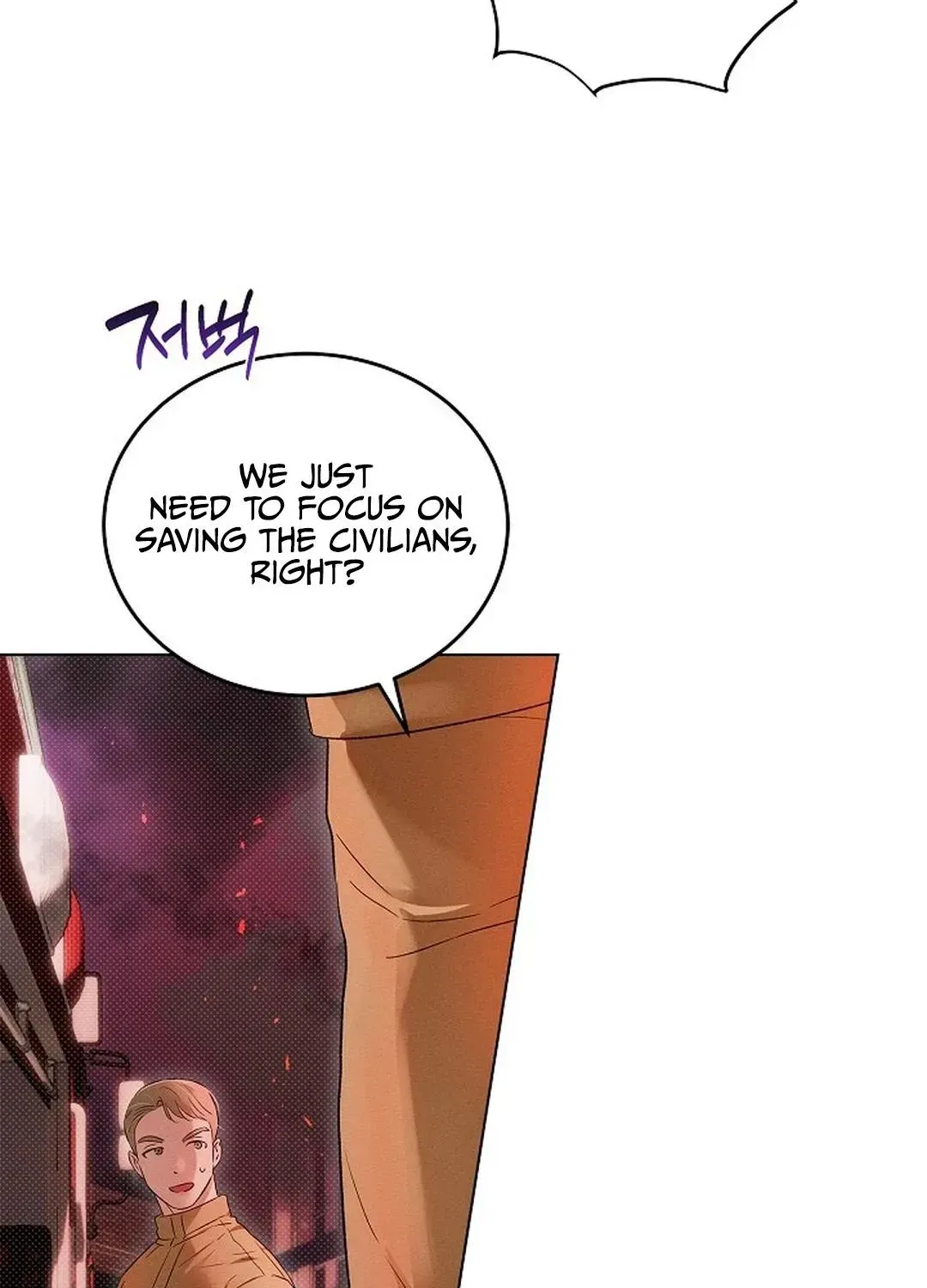 Desire Me if You Can Chapter 1.1 page 120 - 