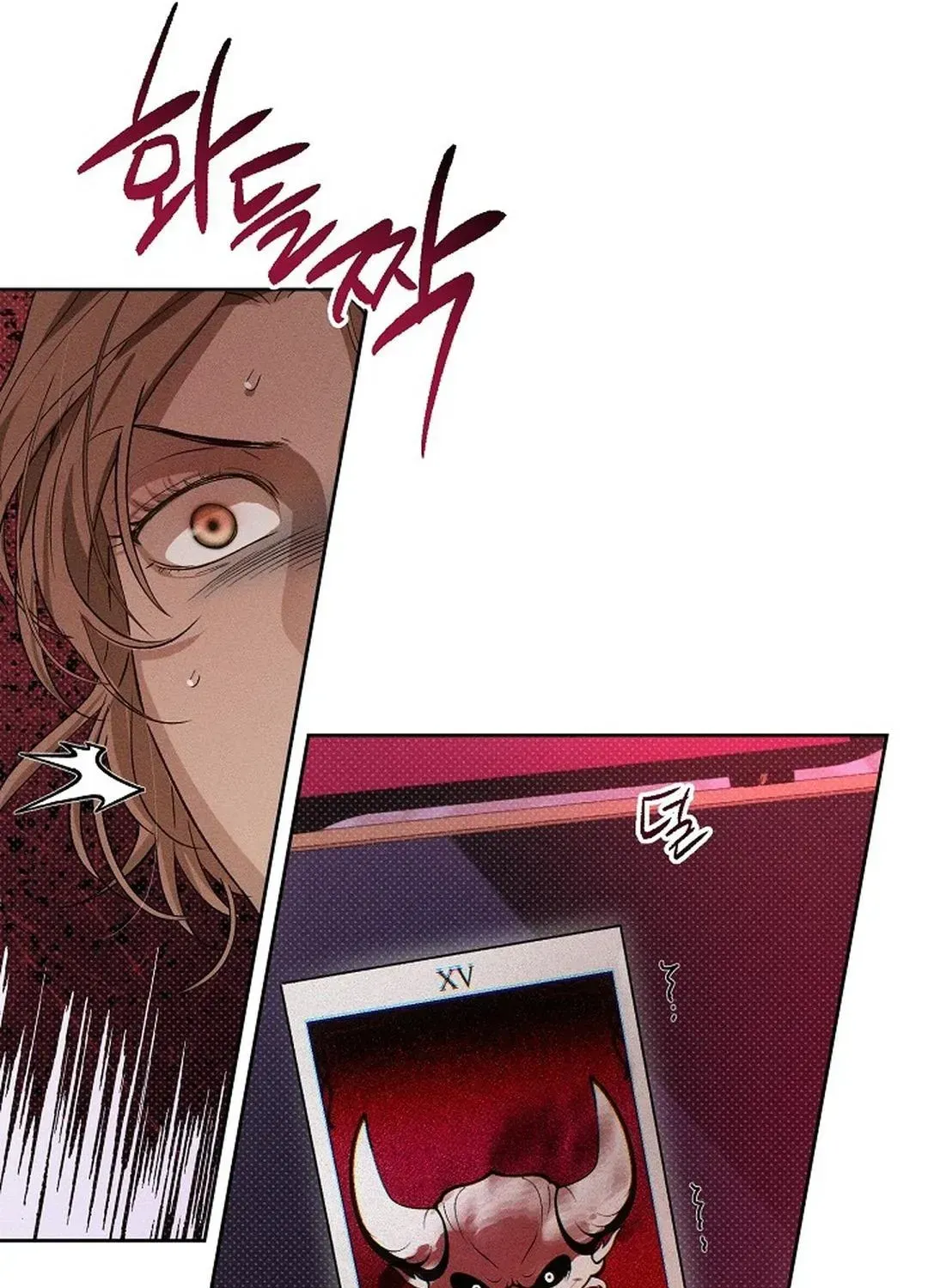 Desire Me if You Can Chapter 1.1 page 30 - 