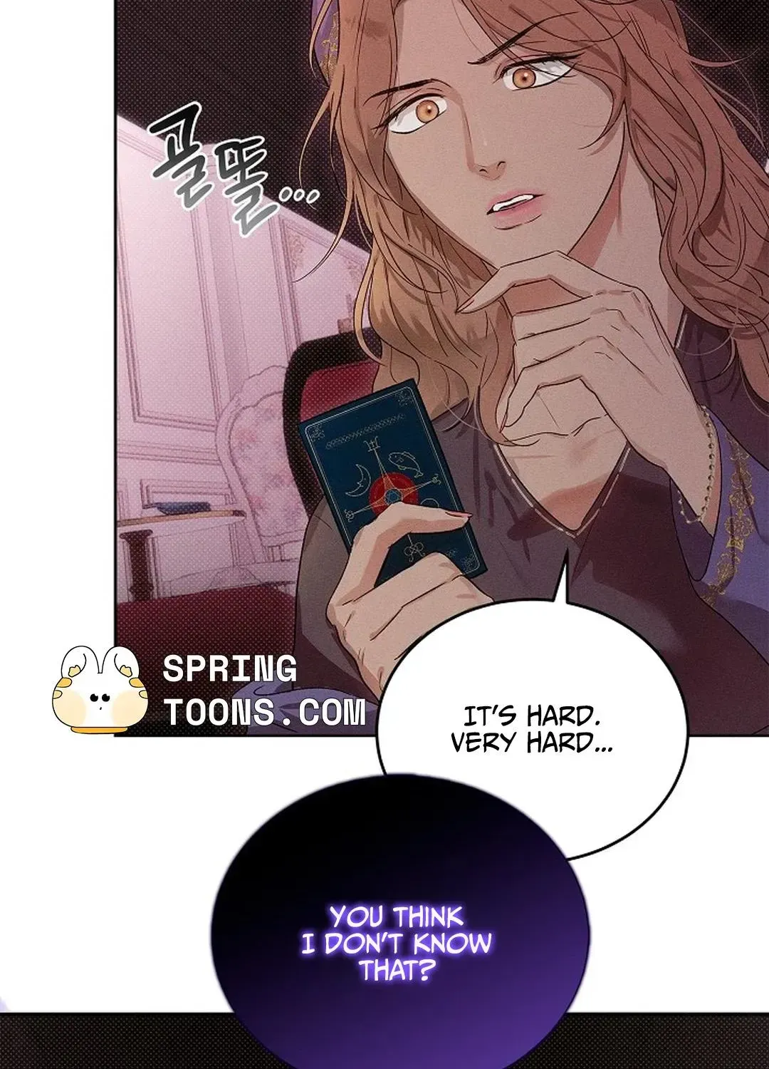 Desire Me if You Can Chapter 1.1 page 8 - 