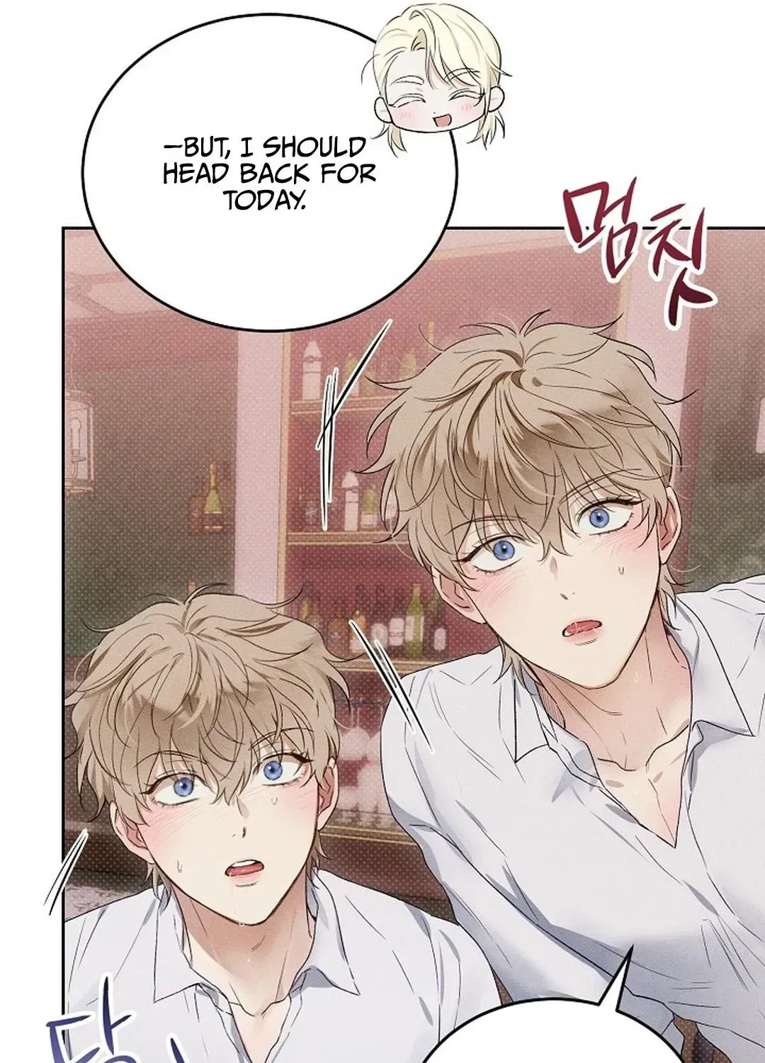 Desire Me if You Can Chapter 1.1 page 80 - 