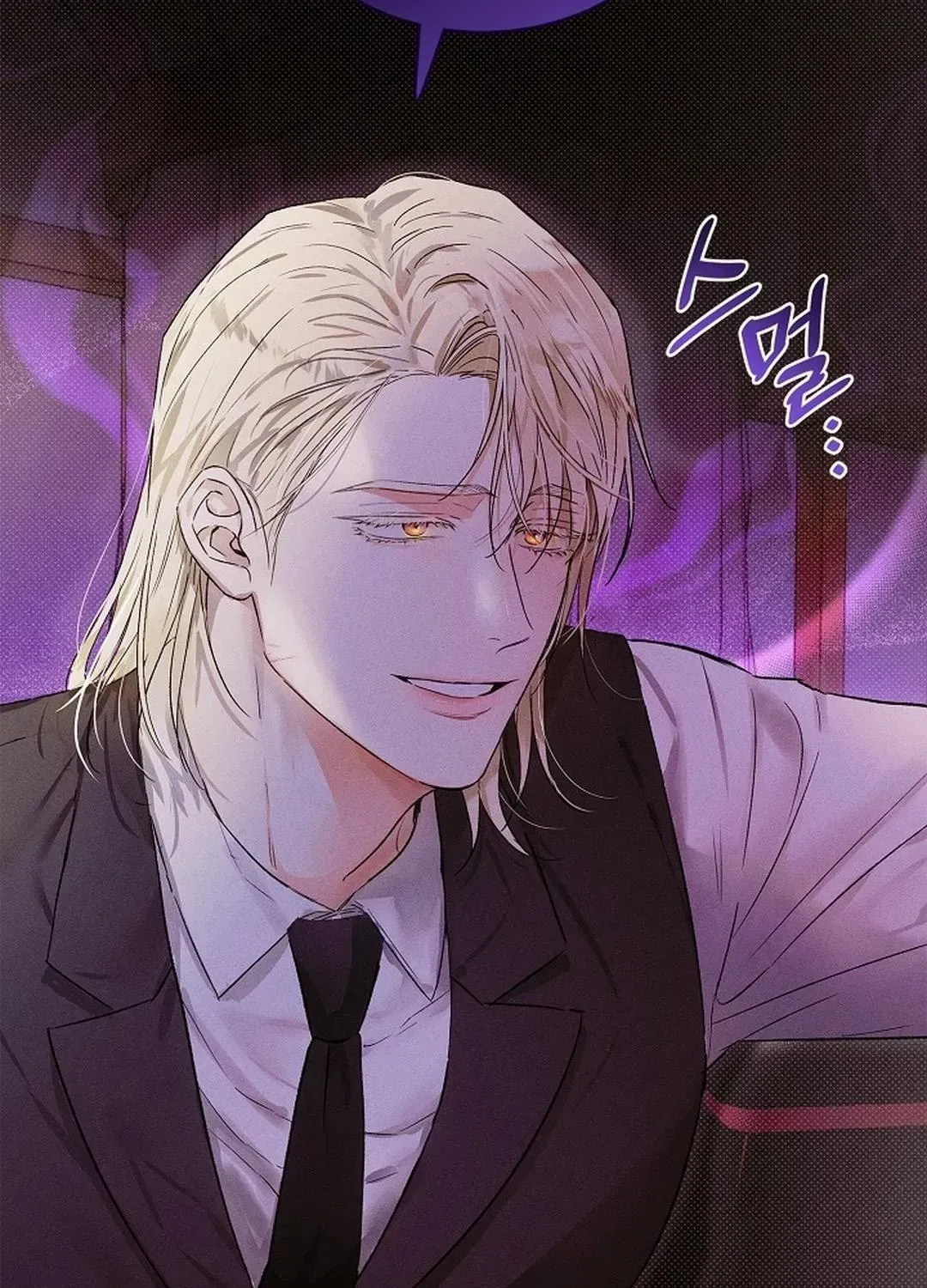 Desire Me if You Can Chapter 1.1 page 9 - 
