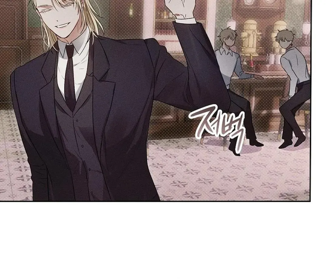 Desire Me if You Can Chapter 1.1 page 84 - 