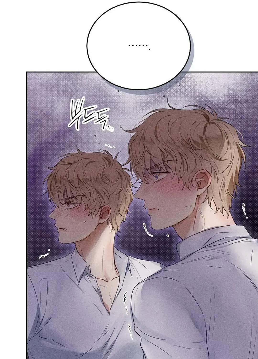 Desire Me if You Can Chapter 1.1 page 85 - 