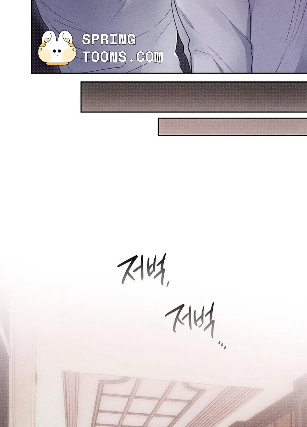 Desire Me if You Can Chapter 1.1 page 86 - 