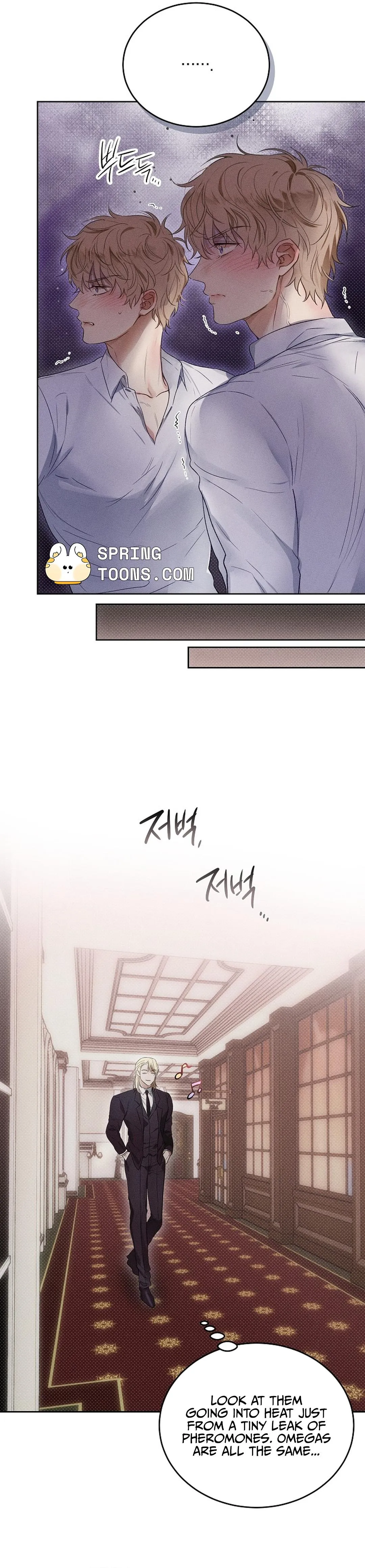 Desire Me if You Can Chapter 1 page 20 - 