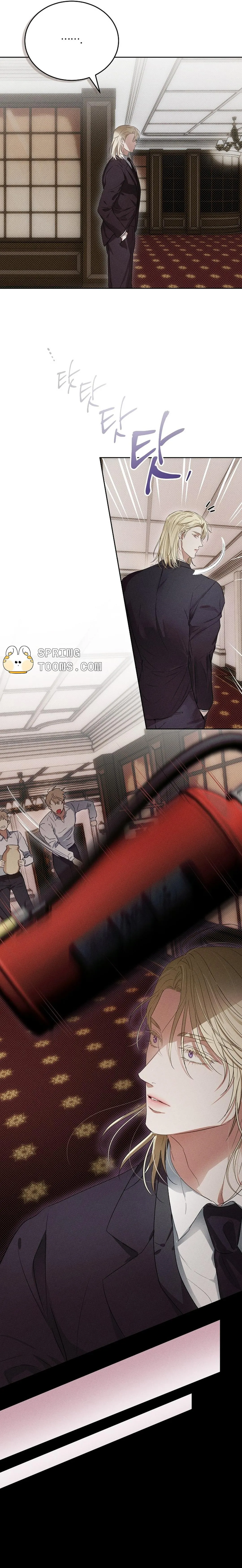 Desire Me if You Can Chapter 1 page 22 - 
