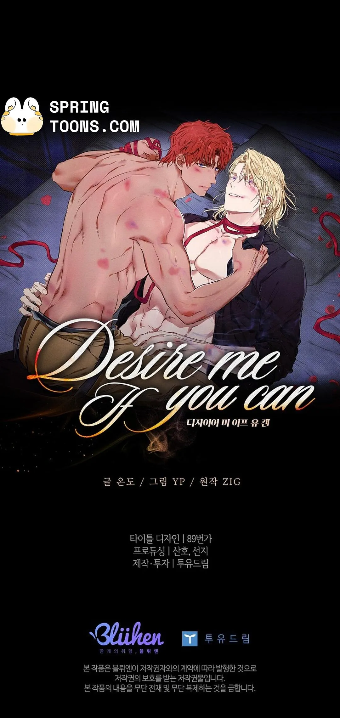 Desire Me if You Can Chapter 1 page 28 - 