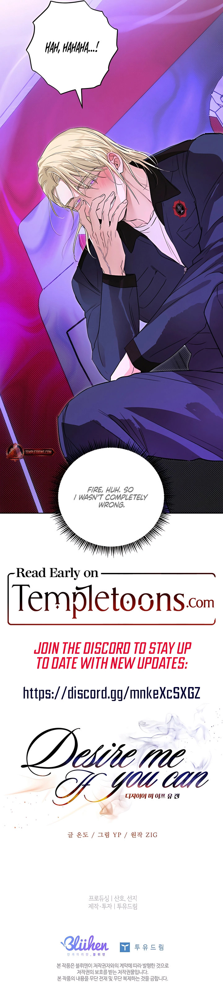Desire Me if You Can Chapter 12 page 17 - 