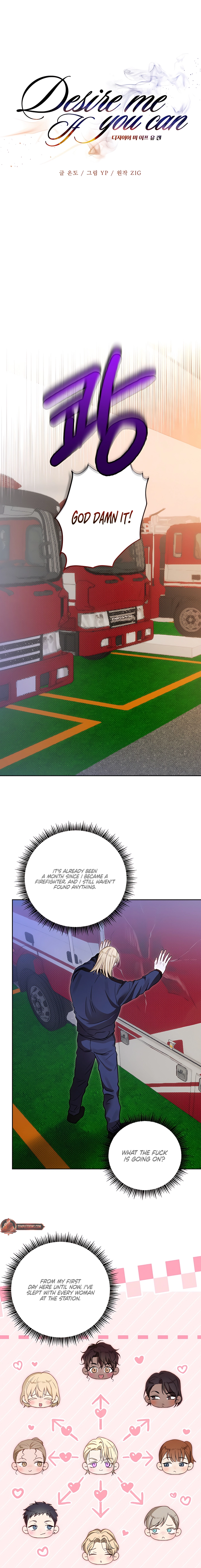 Desire Me if You Can Chapter 12 page 6 - 