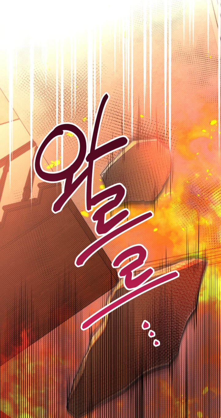 Desire Me if You Can Chapter 13 page 25 - 