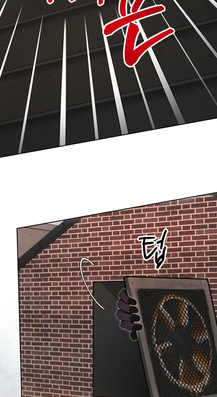Desire Me if You Can Chapter 13 page 69 - 
