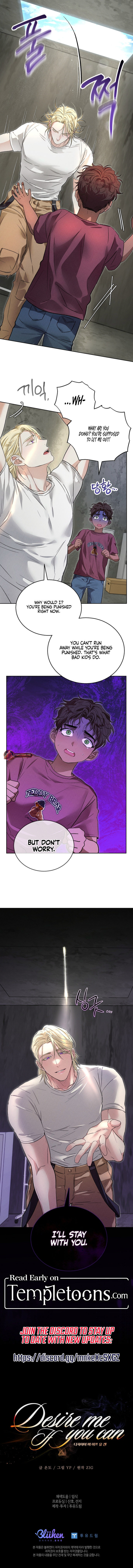 Desire Me if You Can Chapter 14 page 9 - 