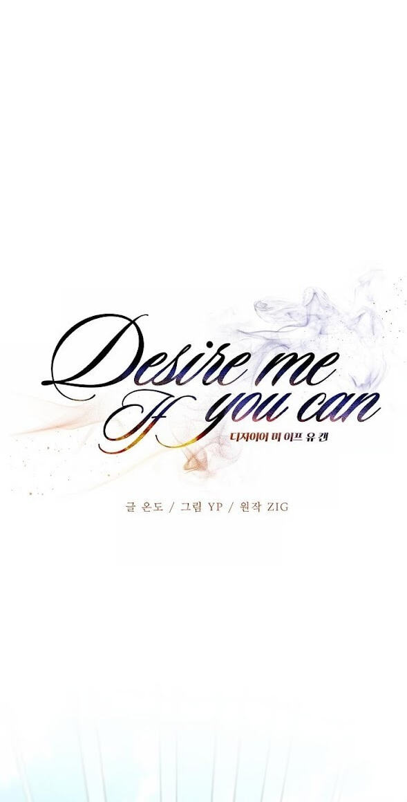 Desire Me if You Can Chapter 15 page 16 - 
