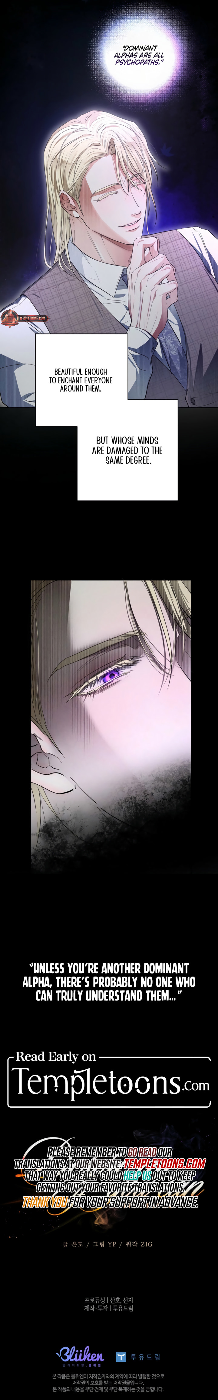 Desire Me if You Can Chapter 3 page 9 - 