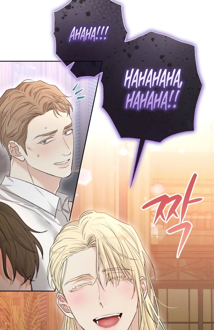 Desire Me if You Can Chapter 5 page 18 - 