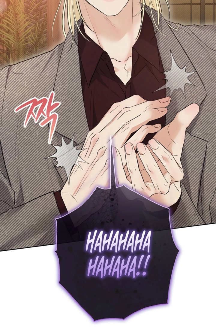 Desire Me if You Can Chapter 5 page 19 - 