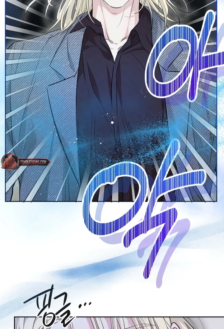 Desire Me if You Can Chapter 5 page 81 - 