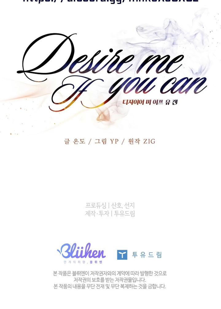 Desire Me if You Can Chapter 5 page 86 - 