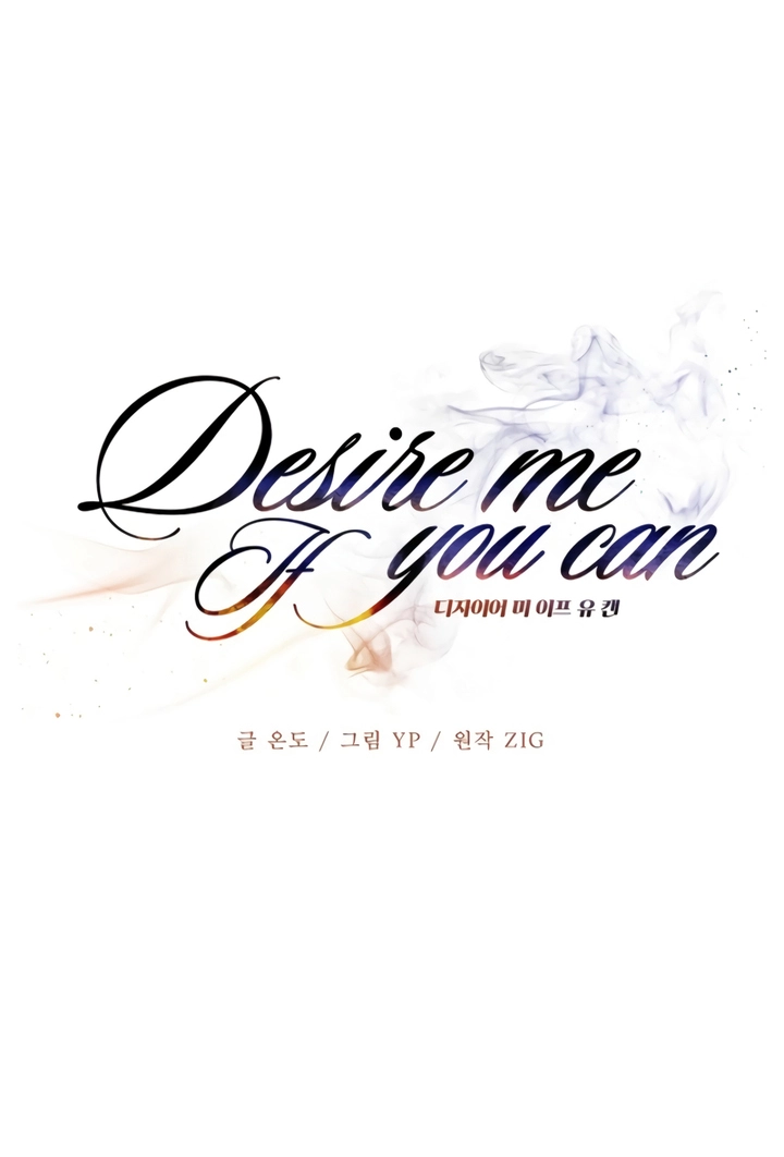 Desire Me if You Can Chapter 6 page 23 - 
