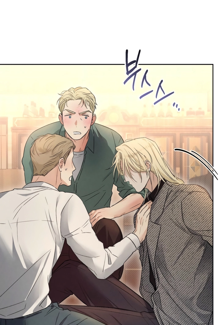 Desire Me if You Can Chapter 6 page 27 - 