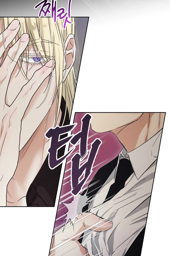 Desire Me if You Can Chapter 6 page 39 - 