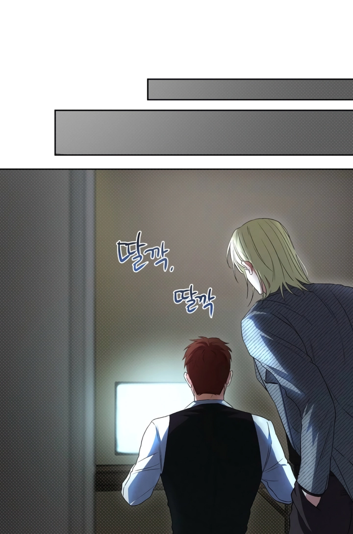 Desire Me if You Can Chapter 6 page 42 - 