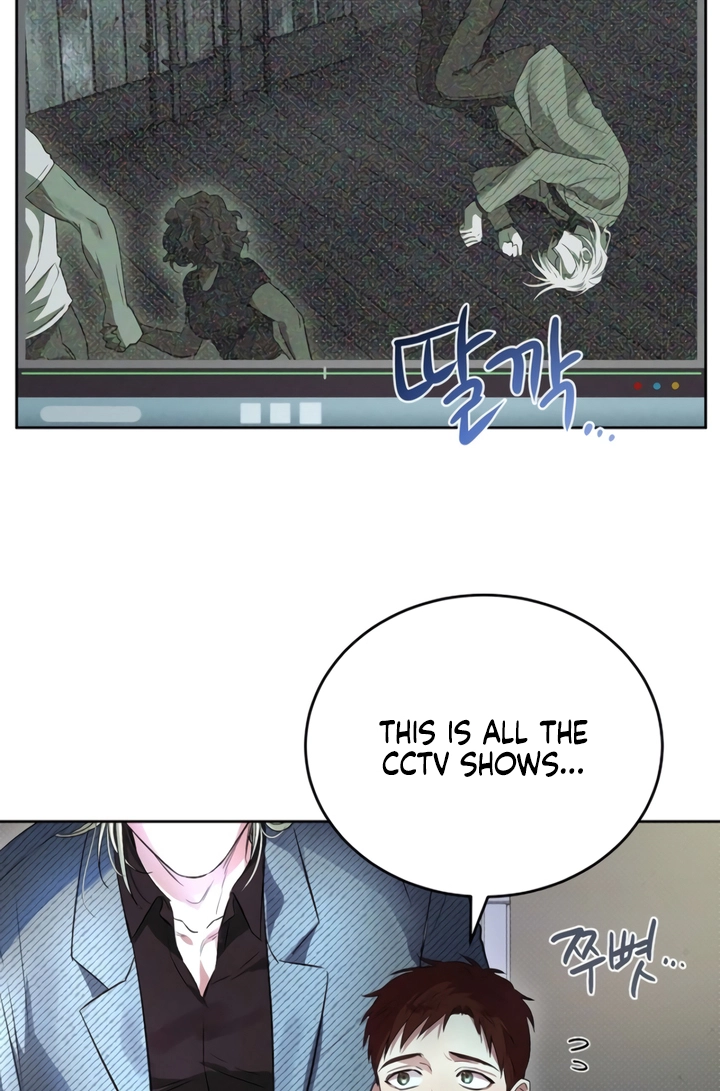 Desire Me if You Can Chapter 6 page 46 - 