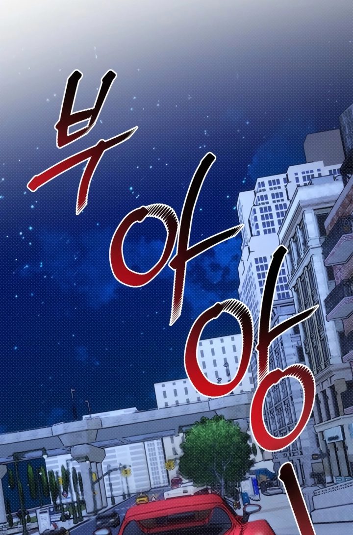 Desire Me if You Can Chapter 6 page 49 - 