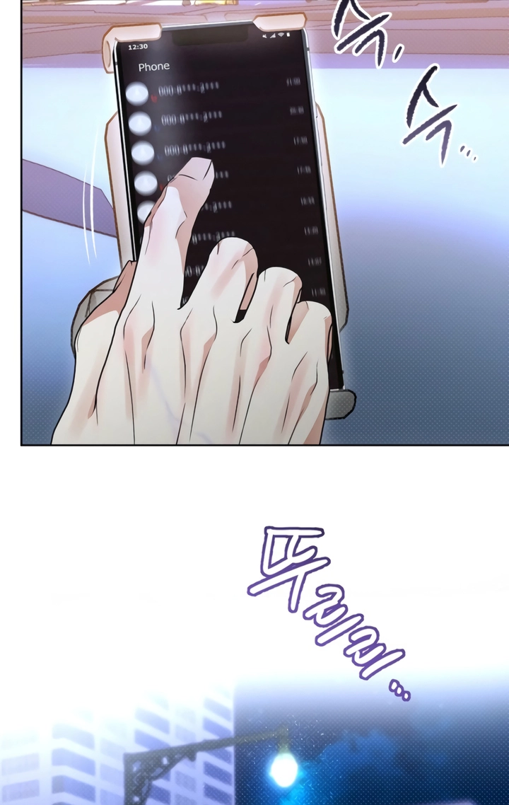 Desire Me if You Can Chapter 6 page 63 - 