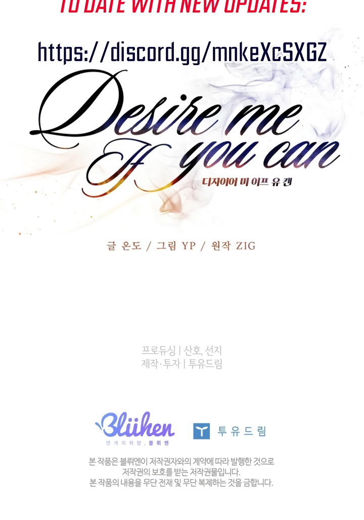 Desire Me if You Can Chapter 6 page 83 - 