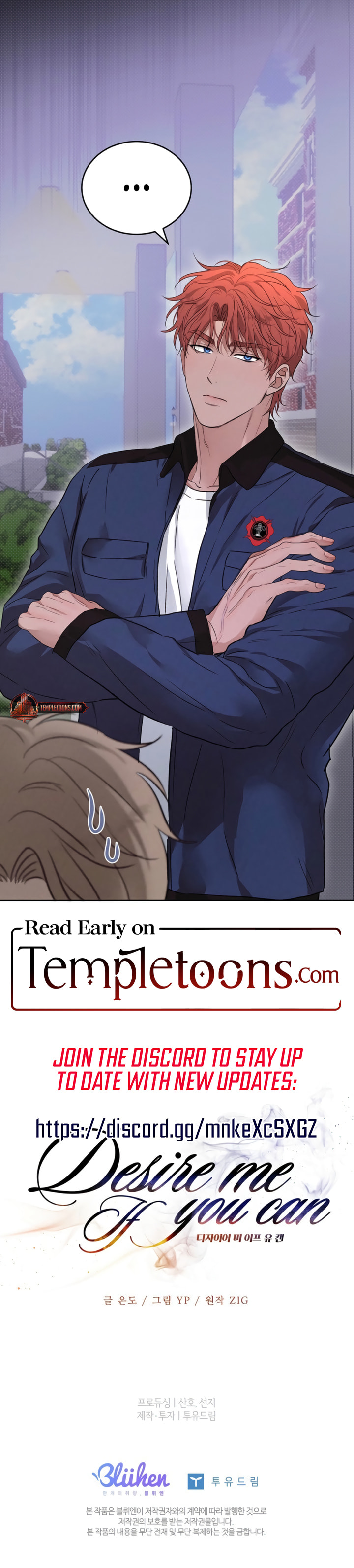 Desire Me if You Can Chapter 7 page 9 - 