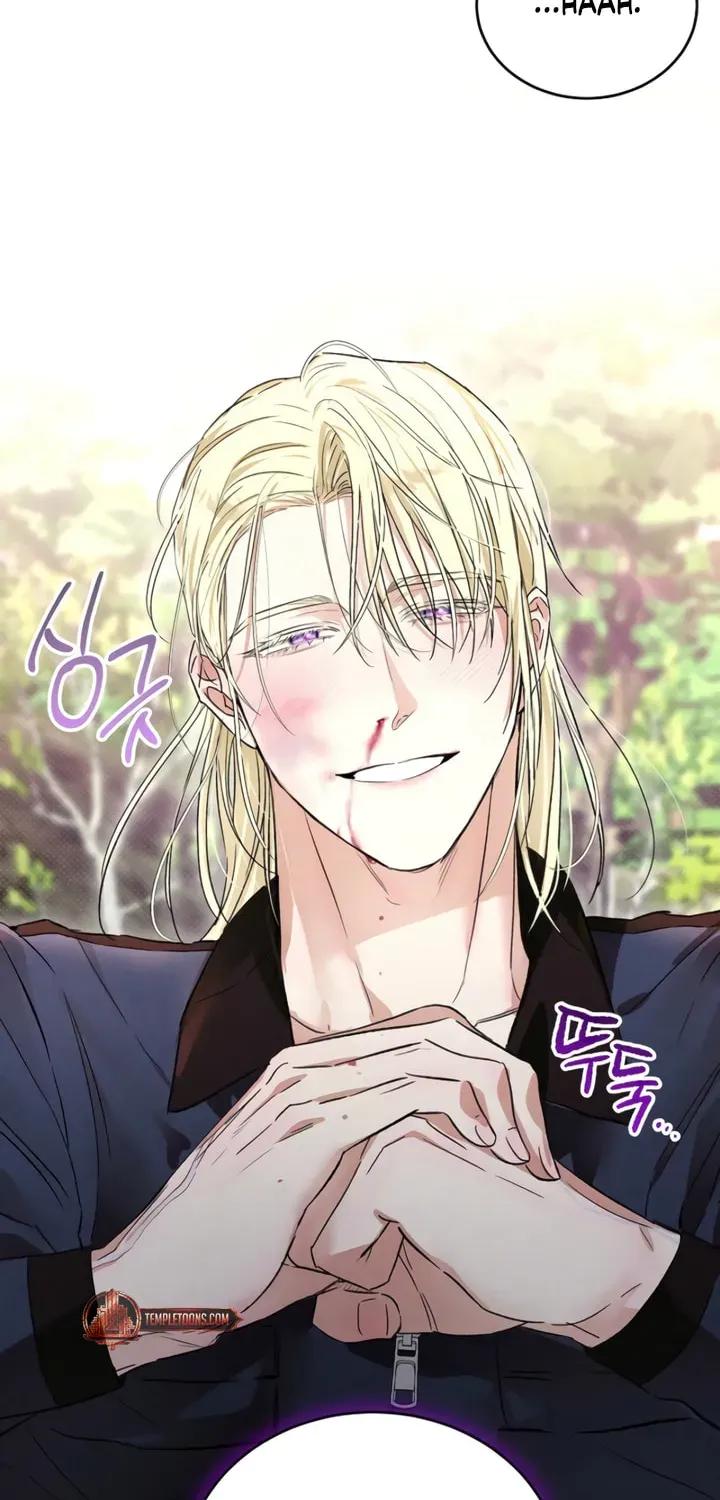 Desire Me if You Can Chapter 9 page 67 - 